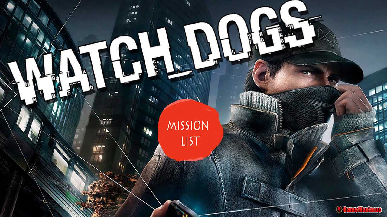 Watch Dogs: all 16 QR code locations, hidden messages, gangster assault  rifle, read-only Trophy